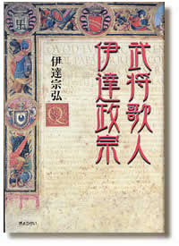 �ɒB�@�O�w�����̐l�A�ɒB���@�x