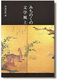 �ɒB�@�O�w�����̐l�A�ɒB���@�x