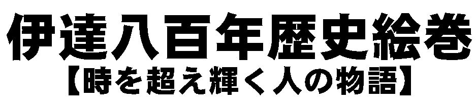 �ɒB�@�O�w�ɒB���S�N�@���j�G���x